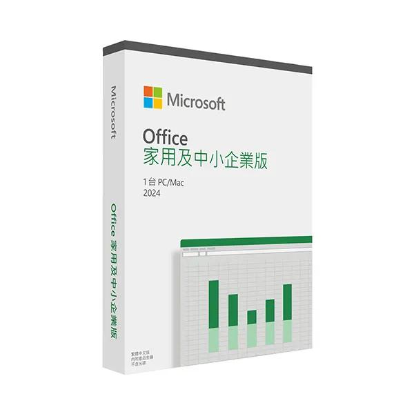 Microsoft Office 專業版永久買斷授權
